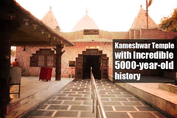 Kameshwar temple akhnoor