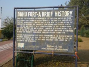 Bahu fort a brief history jammu