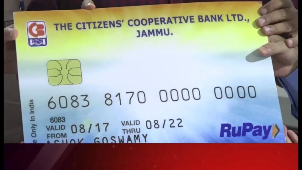 citizens cooperative bank jammu