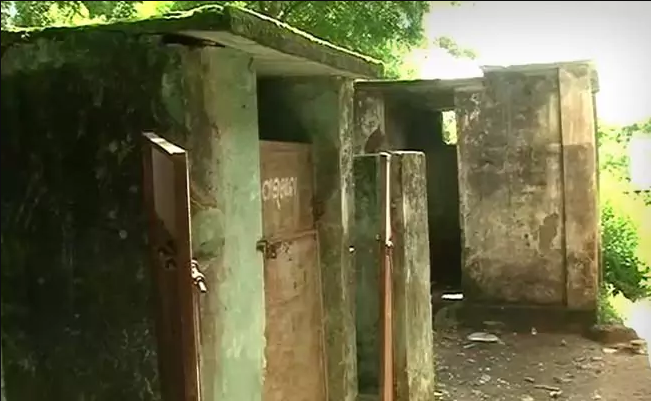 Jammu toilet