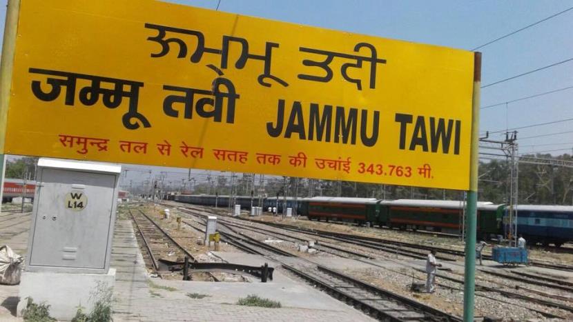 Jammu Tawi railwaystation