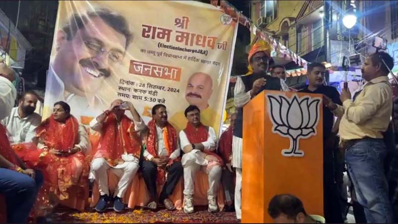 BJP election Incharge J&K, Ram Madhav addressing election rally at Kanak Mandi, Jammu