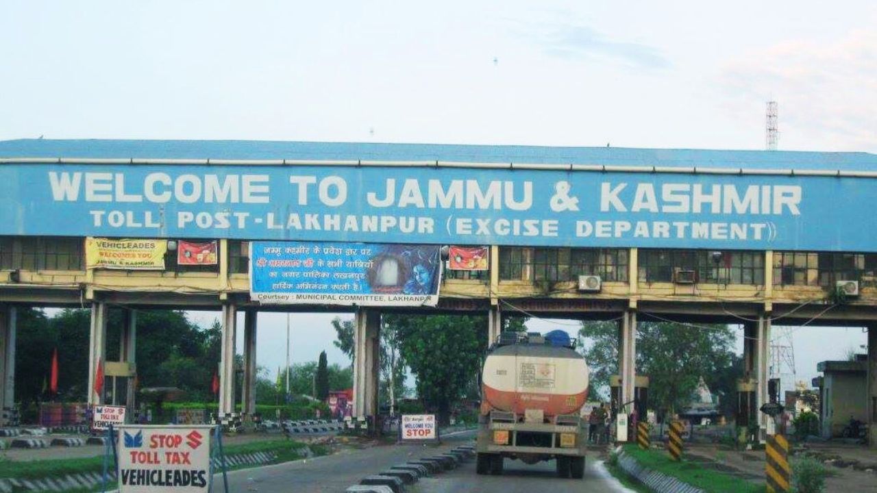 Lakhanpur Toll Plaza