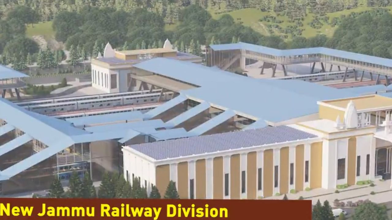 Jammu Railway Division