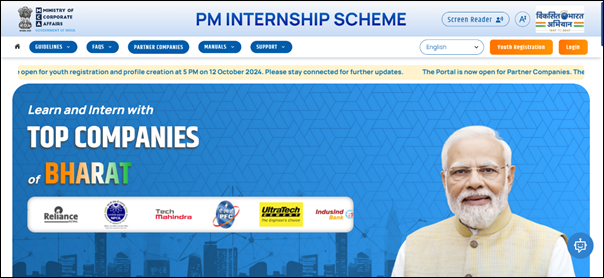 PM Internship Scheme Jammu Kashmir