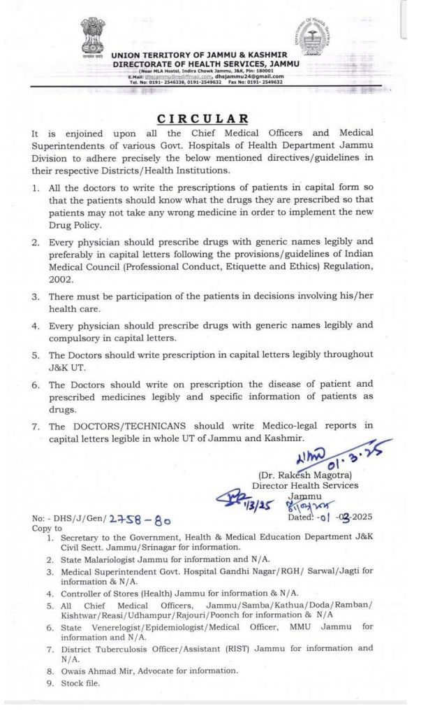 Circular for doctors by jk government