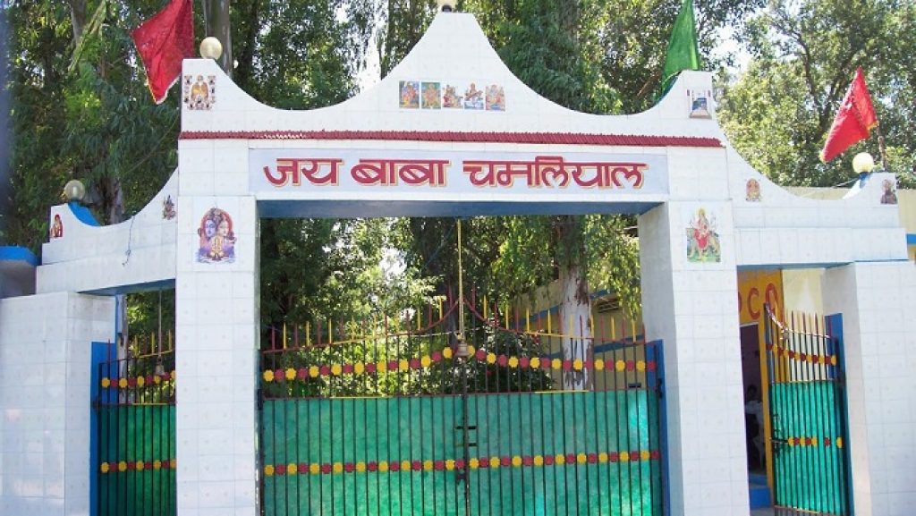 Baba chamliyal