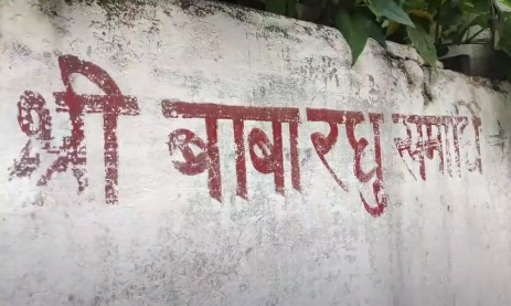 The Mysterious Ghost of Mubarak Mandi: The Legend of Raghu Baba Lives On