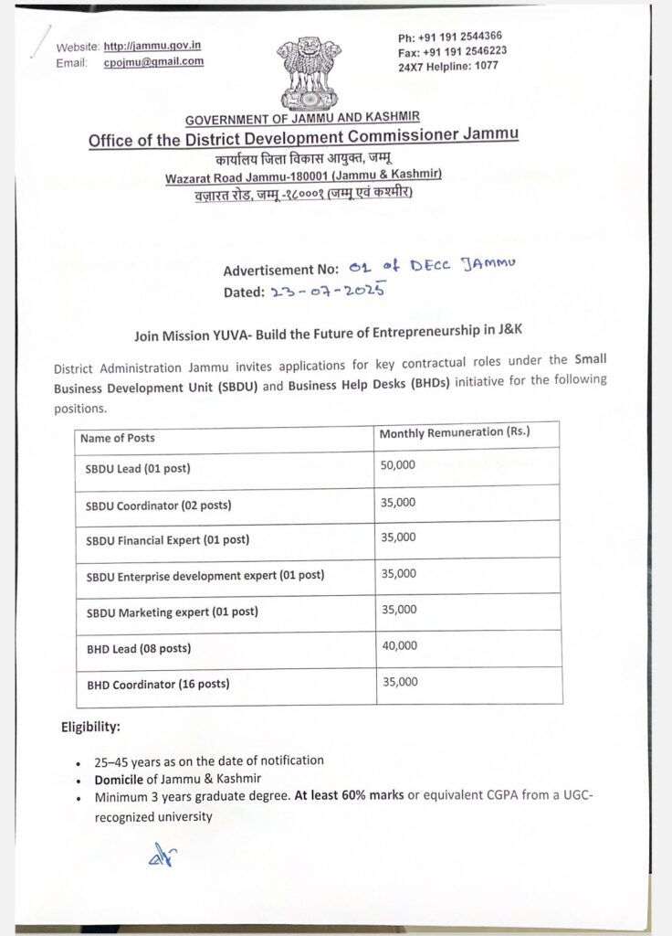 Join mission yuva: job notification – district administration, jammu 1 Mission yuva job jammu