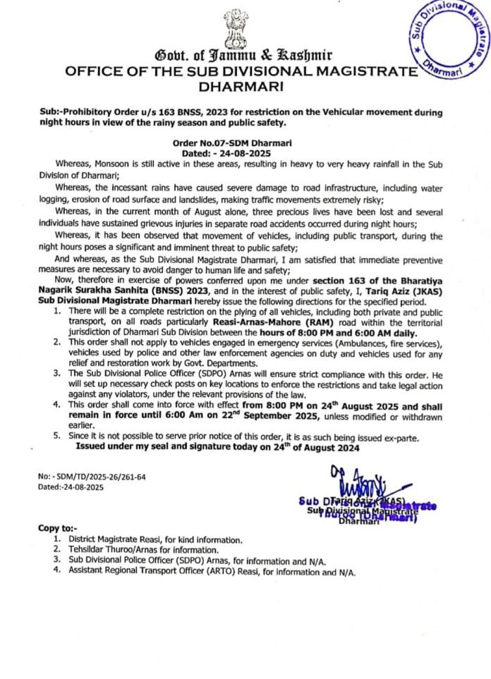 Night curfew imposed on vehicle movement in dharmari sub division 1 Night curfew on vehicle movement imposed in dharmari sub division