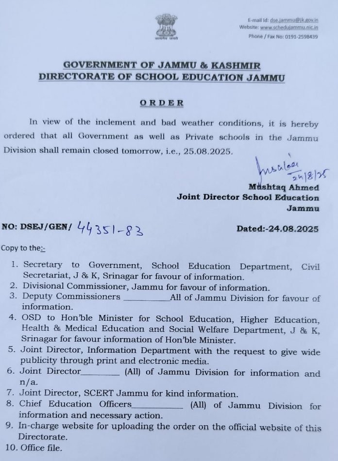 Schools closed and exams postponed in jammu & kashmir due to severe weather 1 Schools in jammu division to remain closed tomorrow due to bad weather | order