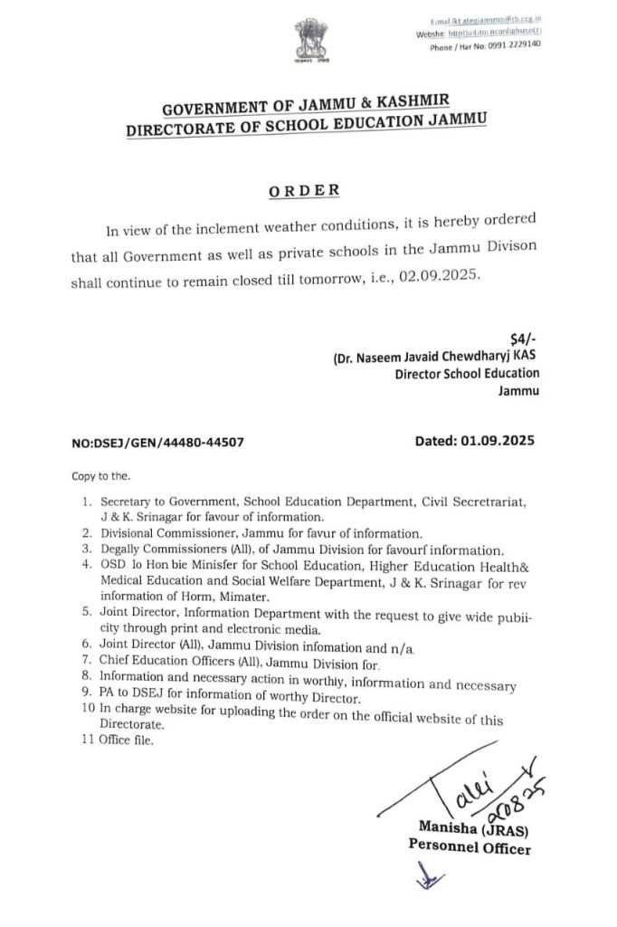 Schools to remain closed in jammu division till sept 2 1 Schools to remain closed in jammu division till sept 2