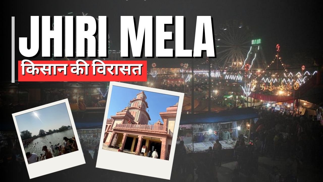 all about Jhiri Mela