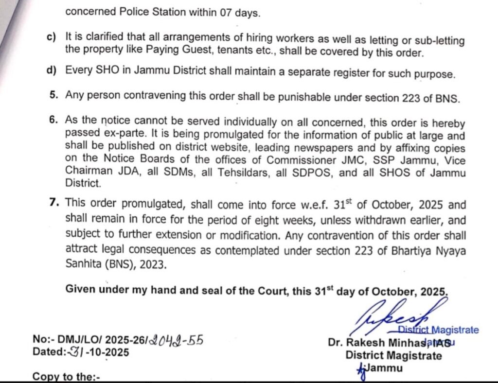 Order mandatory employee