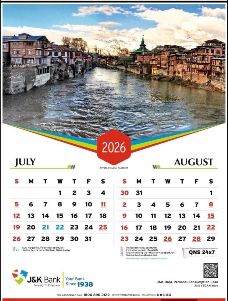J&k bank calendar 2026 4 Jammu and kashmir calendar for the year 2026 for july and august