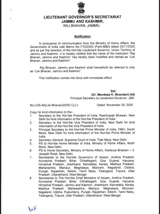 Raj bhavan renamed to lok bhavan in jammu & kashmir | official order