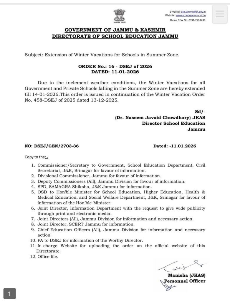 Jk govt order winter vacations in summer zone of jammu div extended upto 14-01-2026