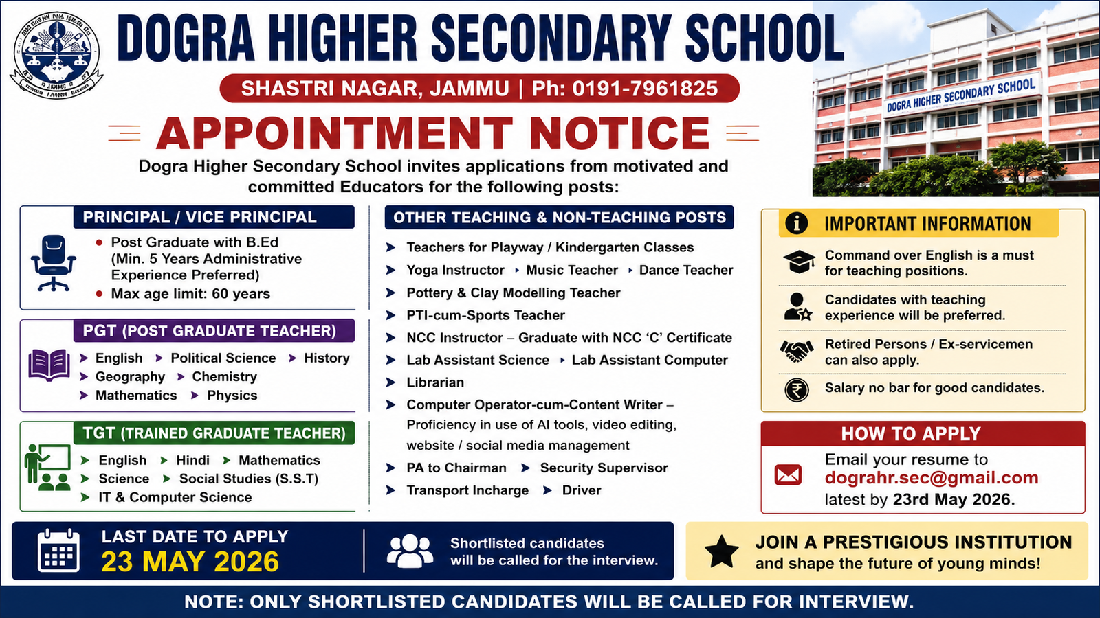 dogra-school-jammu-teaching-vacancy-2026
