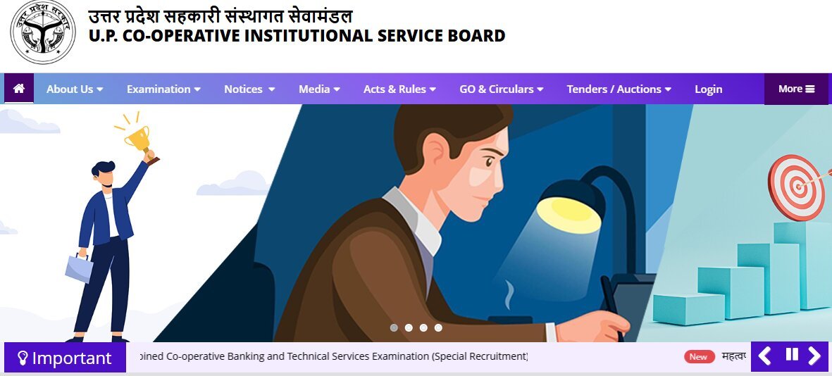 Uttar Pradesh Cooperative Institutional Service Board (UPCISB) has announced the much-awaited UPCISB Recruitment 2026 notification for 2085 vacancies