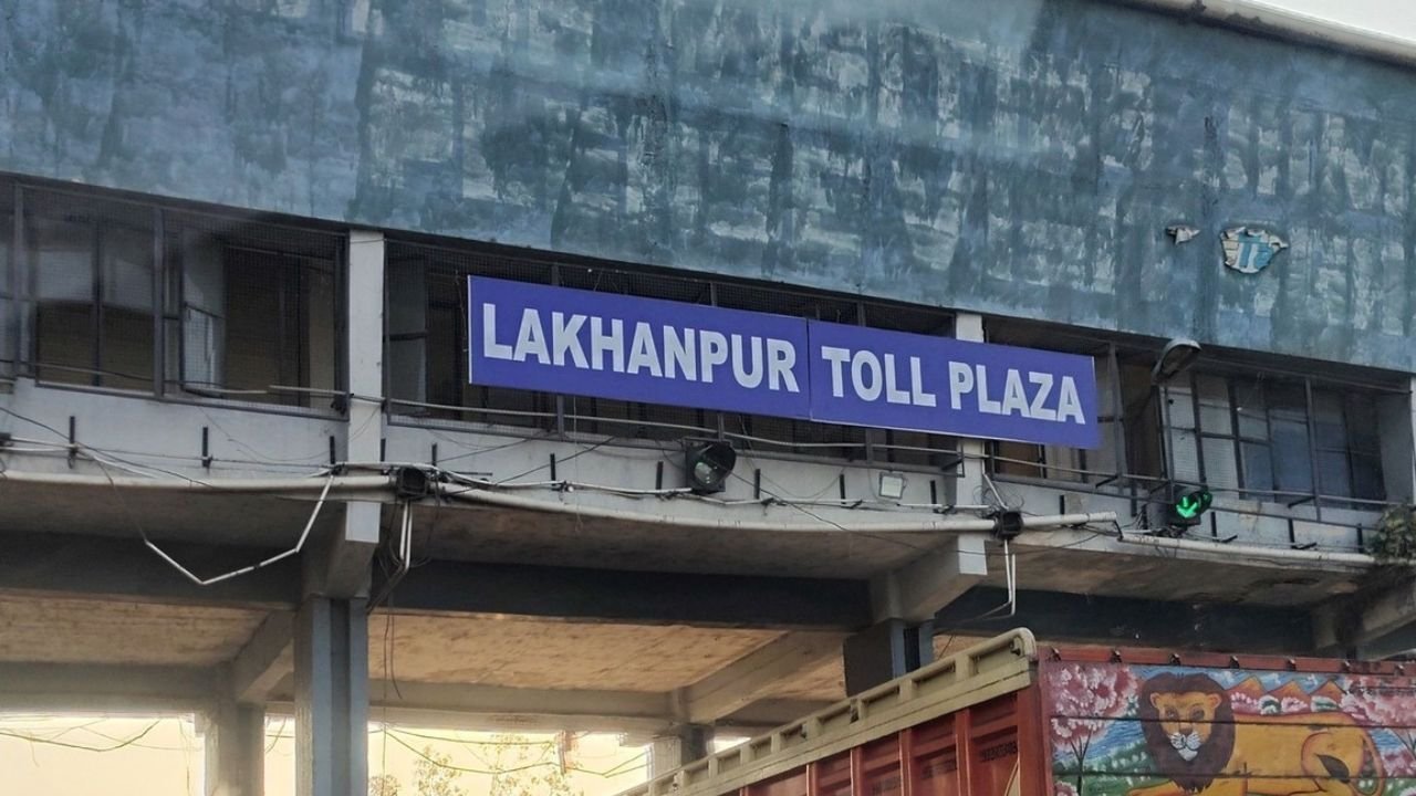 Lakhanpur Toll Plaza Jammu