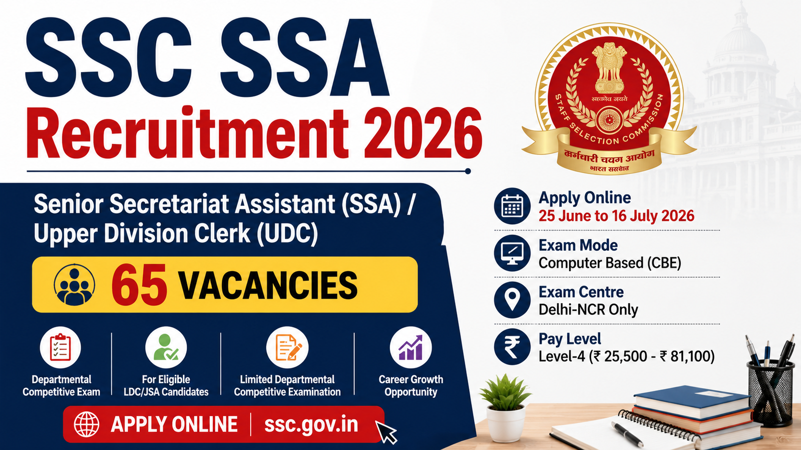 SSC SSA Recruitment 2026 notification for 65 Senior Secretariat Assistant and UDC posts with important dates and application details.