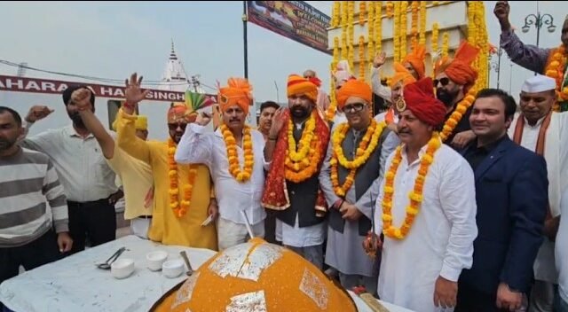 Maharaja Hari Singh Jayanti 2026