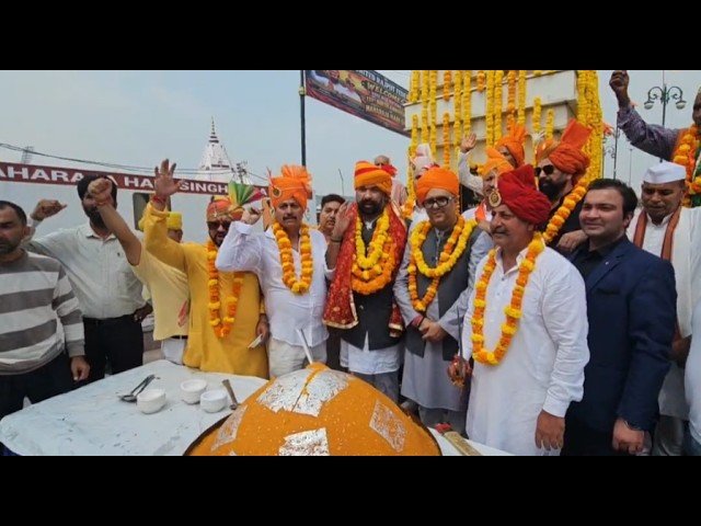 Maharaja Hari Singh Jayanti 2026