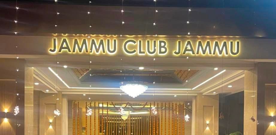 Jammu Club Jammu